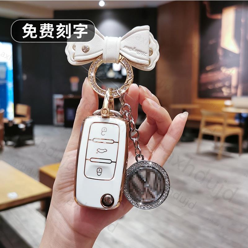 適用於福斯 Volkswagen 鑰匙套 VW Tiguan GOLF POLO Jetta 鑰匙圈 鑰匙包鑰匙殼LZ