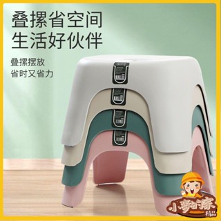 小矮凳 塑膠小矮凳 小板凳 小凳子 塑膠板凳 小椅子 家用加厚塑膠矮凳寶寶小板凳浴室防滑孕婦成人老人洗澡換鞋小凳子