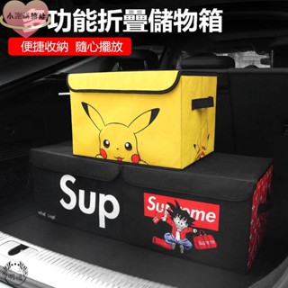 💖新款熱賣💖車用儲物箱 收納箱 折疊式整理箱 後車箱 收納盒 行李箱 收納袋 無紡佈後車廂收納箱 手提式 汽車置