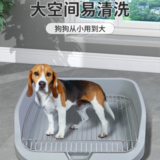 【寵物用品】狗狗廁所小型中型大型犬專用尿盆防踩屎不銹鋼小狗砂盆大小便神器訓練尿盆