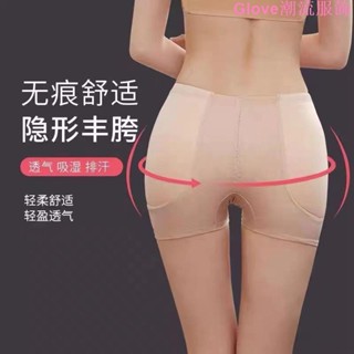 【臺灣出貨】豐胯美胯增胯打底內褲固定式假胯墊美體塑身褲豐胯豐臀褲無痕美胯美臀褲 增胯內褲 打底美褲 豐臀褲