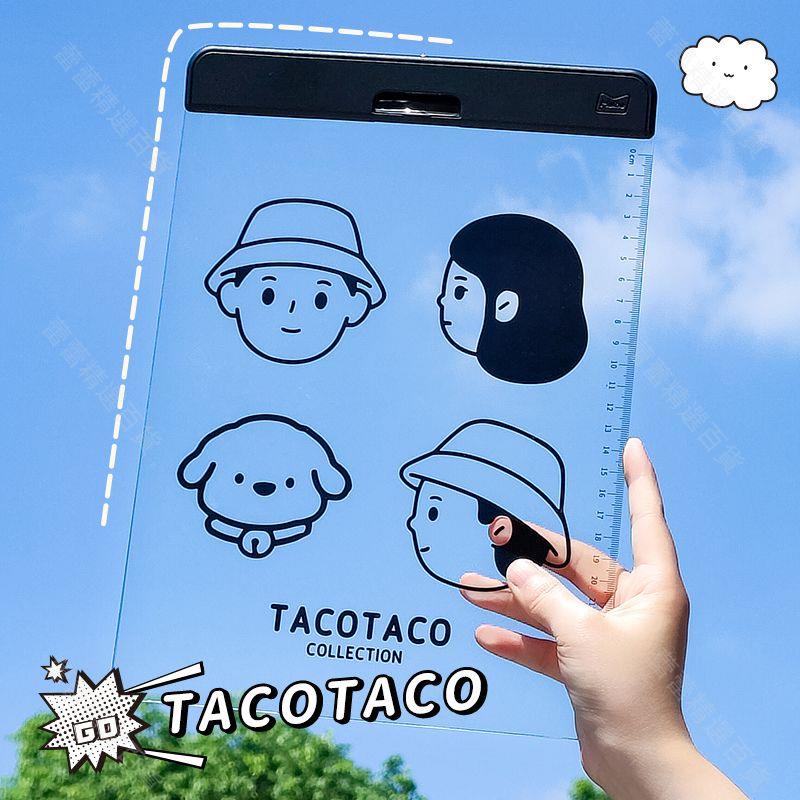 ✨現貨+免運直髮✨♫拍紙本♫ TacoTaco亞克力文件夾墊板平板夾可愛卡通夾板寫字板固定板畫畫板
