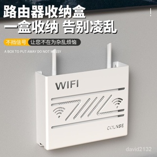 台灣熱銷 壁式收納盒無綫wifi電視機頂盒路由器置物架免打孔收納盒子壁掛式 免打孔置物架 WIFI機收納盒 桌面收納盒