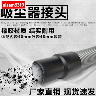 【新款】 潔霸BF501吸塵器軟管接頭配件超寶螺紋管長接頭手執管BF502通用1162