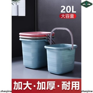 手提水桶 加厚長方形大號手提水桶 家用 拖把桶小方桶學生 宿舍 洗澡 儲水 塑膠 桶//低價/爆款/熱銷/