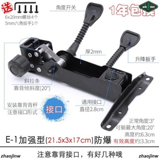 椅子配件 可躺椅託盤 椅子電腦椅 轉椅 老闆椅 配件 辦公椅 託盤 底座 底盤配件//低價/爆款/熱銷/