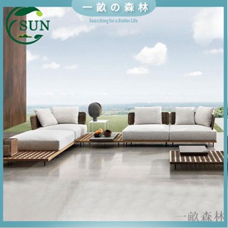【免運】北歐戶外休閑柚木藤編沙發室外露天防水防曬庭院躺床茶幾組合傢俱