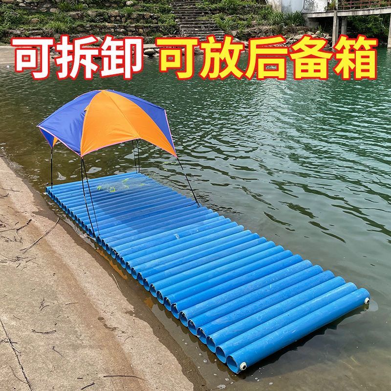 #竹筏船竹排塑料PVC加厚塑料管小型水管水上釣魚漁船用