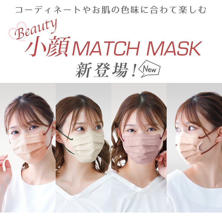 🔥日本正品 簡約日系風（20入/盒裝）蝶形口罩 3D口罩 成人立體口罩 獨立包裝 蝶型透氣不脫妝防護口罩 MASK防塵