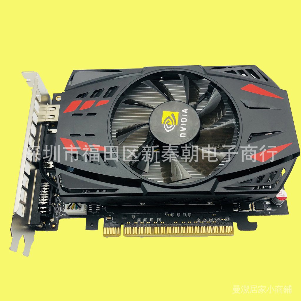 ♚跨界全新GTX1050Ti 4G顯卡高清遊戲獨立DDR5臺式電腦顯卡溫