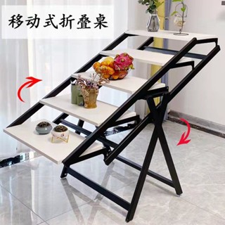 #免運變形桌子折疊餐桌網紅置物架旋轉花架多用途