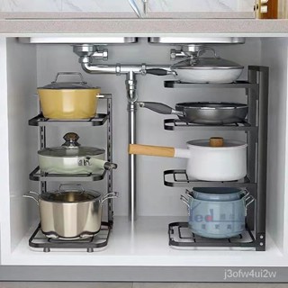 廚房置物架 調味料架 不鏽鋼收納架 水槽置物架 廚具收納 鍋架專放鍋具收納廚房不銹鋼架子置物架下水槽多層傢用櫃子內分層