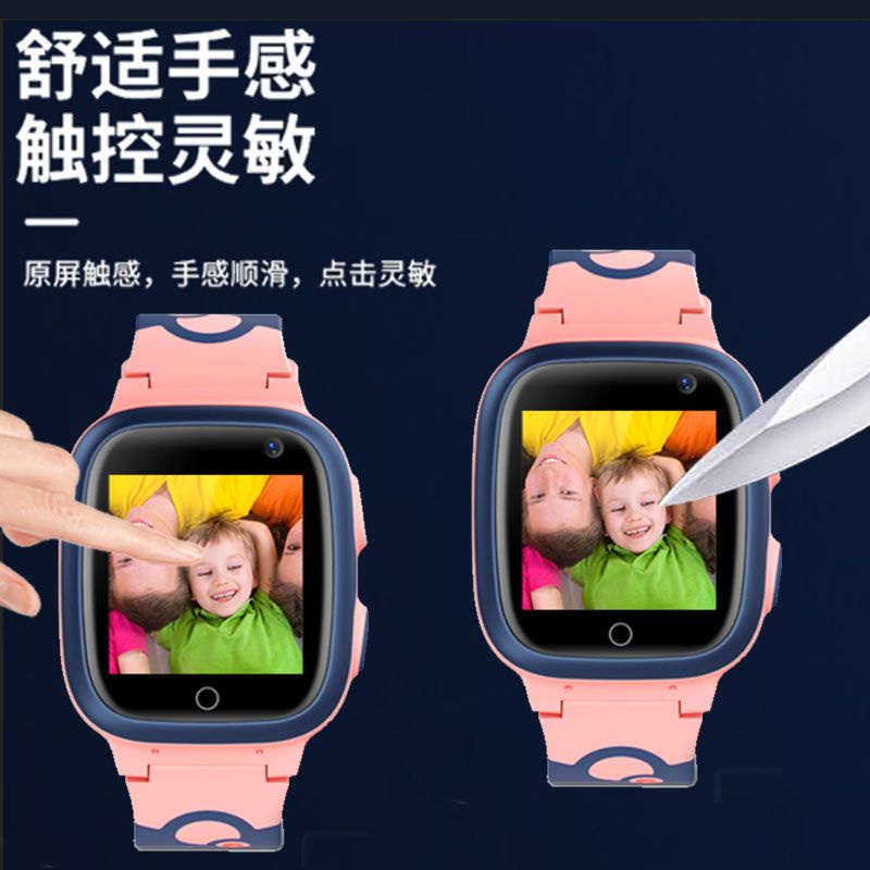 手錶 手錶膜 保護貼 小霸王T5手表膜小霸王T5貼膜小霸王智能兒童電話手表非鋼化t5保護