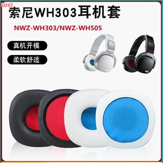 【現貨 免運】Sony索尼NWZ-WH303耳罩 NWZ-WH505耳罩 頭戴式耳罩 海綿套 皮套