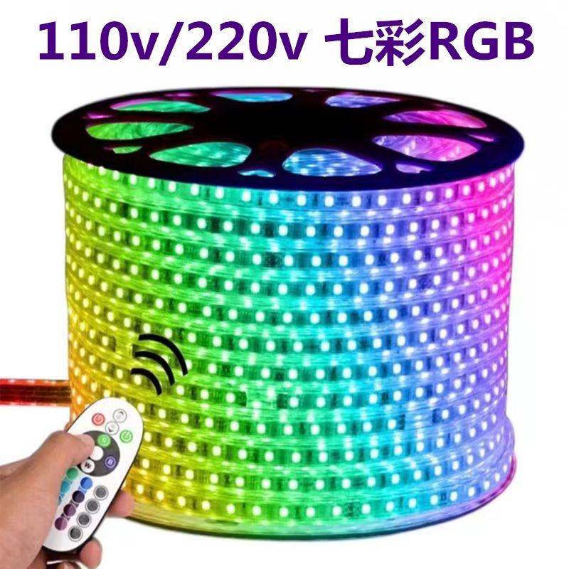 台灣新百利#燈帶led七彩變色客廳吊頂110v/220v5050RGB遙控戶外防水氛圍燈條