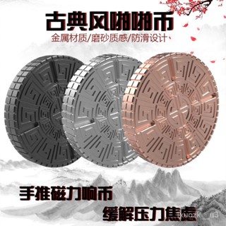 【熱銷】解壓精密機械玩具網紅edc啪啪幣指尖陀螺減壓黑科技金屬PPB鈦閤金 解壓玩具 舒壓玩具