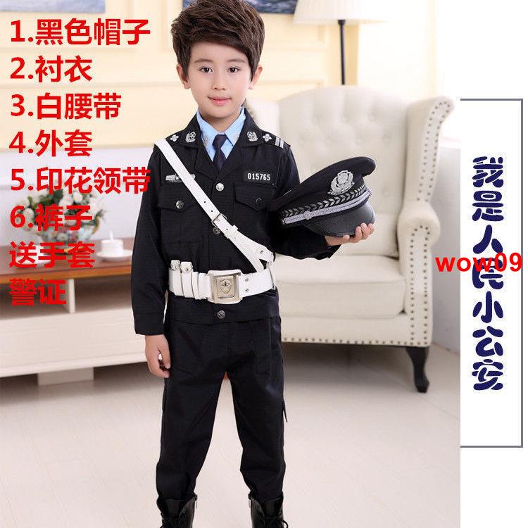 新款兒童小警察制服套裝小交警特種兵演出服警官生日禮物小孩軍裝特賣##熱銷##
