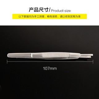 【JUWEN眼鏡】3t眼鏡工具螺絲鑷子用於夾螺絲3T-A48A工具鑷子