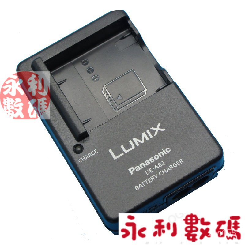 【好物優選】✳♗原裝Lumix松下DMC-LX5GK LX5 LX7 LX7GK 相機鋰電池板座充電器 MEJE