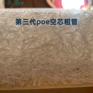 日本4D空氣纖維床墊夏季透氣3d水洗學生宿舍榻榻米床墊可折疊定制小布醬百货