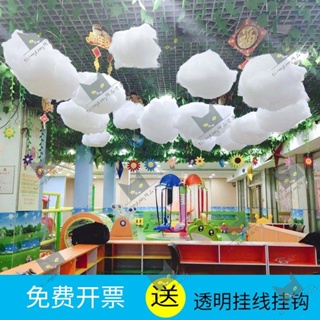 Shenglong百貨白云棉花云朵裝飾掛件商場店鋪櫥窗走廊空中幼兒園吊飾天花板掛飾