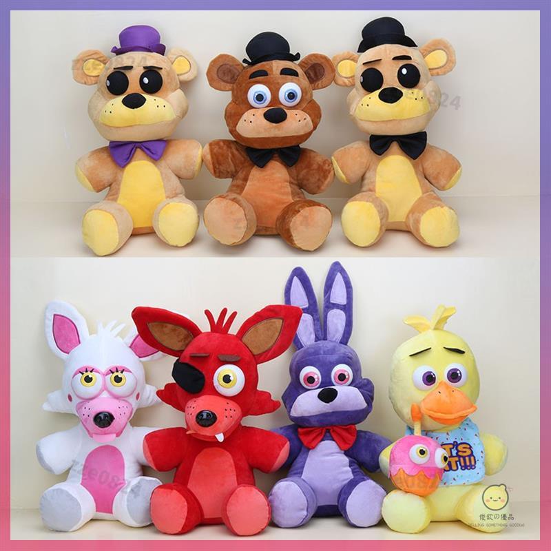 🐥熱銷🐥45CM 超巨大玩偶 玩具熊的午夜後宮 FNAF Foxy Chica Bonnie Fazbear 毛絨玩