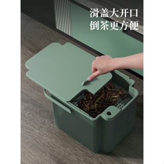 茶水桶 茶桶 排水 茶渣桶 家用 茶具 配件 廢水桶 茶臺 垃圾桶 分離 過濾 2078 家用茶具 茶渣分離