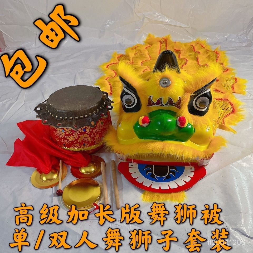 【台灣熱賣】兒童舞獅子獅子頭舞獅頭醒獅套裝小孩玩具舞獅道具整套南獅頭全套