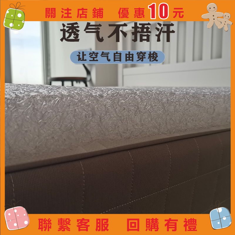 【優選家居】空氣纖維床墊透氣環保床墊可折疊水洗3d軟墊子定做*am55am66