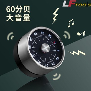 廚房計時器 帶磁鐵學生時間提醒器 倒計時烘焙鬧鐘機械定時器計時器 定時器 定時鬧鐘 好用方便