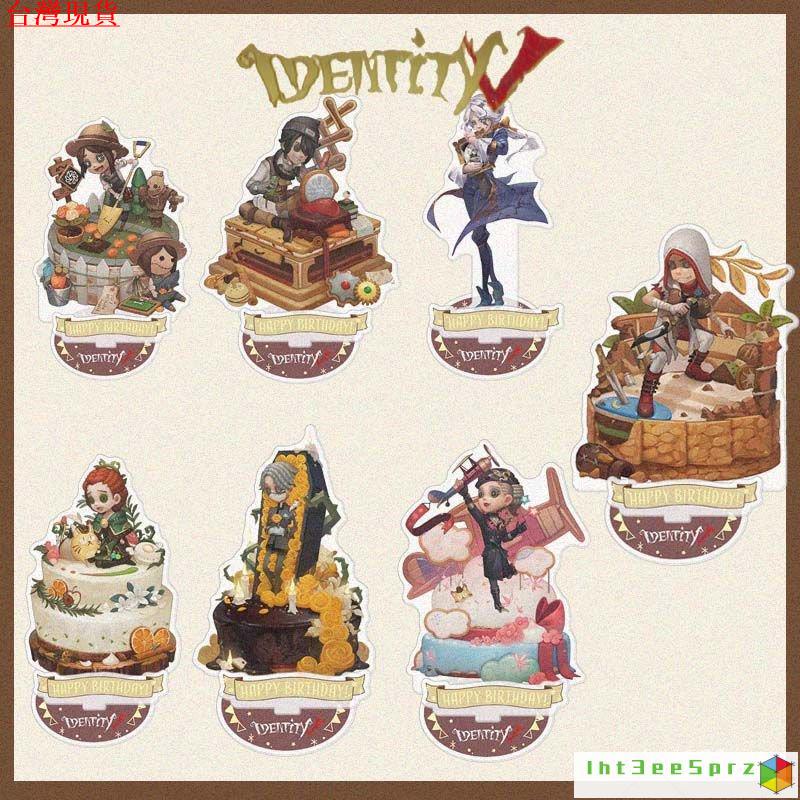 『限時下殺』第五人格立牌 擺件 週邊 第五人格identityV週邊生日立牌亞剋力桌麵立牌擺件囚徒傭兵盲女【1月2日髮完