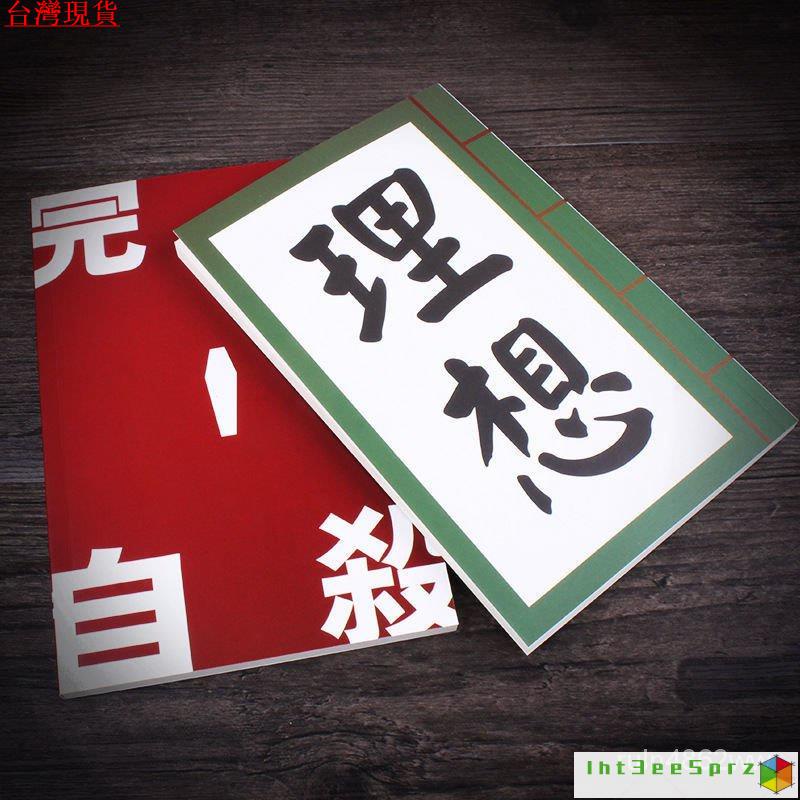 『台灣出貨』文豪野犬 Stray Dogs 週邊 動漫週邊文豪野犬動漫筆記本太宰治cos週邊記事本子手賬文具學生