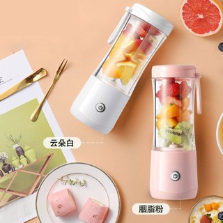 🔴實拍免運🔴 榨汁杯 電動榨汁杯 迷你榨汁杯 便攜式榨汁杯 小型充電式 榨汁杯電動便攜式家用小型充電學生榨汁機迷你隨