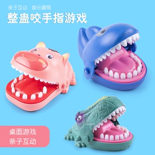 【美依依♨48H發貨♨】咬手鱷魚牙齒咬手指鯊魚咬人解壓減壓神器抖音同款網紅兒童玩具