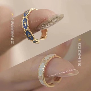 氣質琺瑯戒指女花紋孔雀綠鋯石小眾設計感輕奢ins風潮藝術品食指戒法式氣質復古韓國戒指韓版韓式開口對戒戒圈時尚個性食指戒