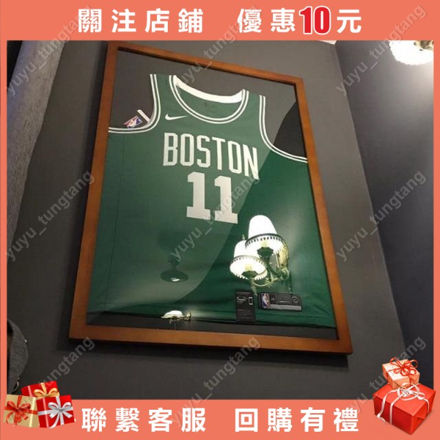 梅西足球籃球簽名NBACBA球衣相框裝裱收藏展示衣服框畵框掛墻定做 相框掛牆 球衣裱框 收藏框 展示框架 球衣框 裱裝