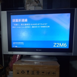 panasonic 故障液晶電視 TC-32MPJ 面板白內障 喇叭噪音