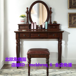 家居 梳妝臺 臥室 美式 簡約 化妝臺 小型 歐式 實木 化妝桌 家用 簡易 迷你 梳妝桌