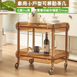 【限時特惠】北歐可移動茶幾實木小推車傢用小戶型客廳置物雙層收納餐車邊幾 角幾 邊幾桌 客廳邊桌 床邊桌 沙發側邊桌 飄窗