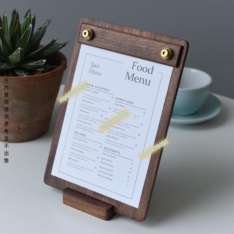 復古菜單 創意咖啡餐廳設計 單桌牌 立式菜單夾 A4A5餐廳咖啡店實木菜單夾板 展示牌 黃銅畫板墊板 刻字胡桃色復古菜單