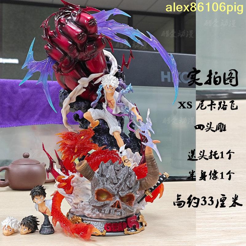 #熱銷 惟妙惟肖海賊王共鳴GK手辦 XS太陽神尼卡路飛VS凱多火龍大炬 雕像模型擺件