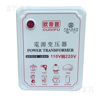 【廠傢✨免運🚛】5000w電源變壓器110V轉220V 傢用電壓轉換變壓器 變壓器 電源轉換器 陞壓器 降壓器 轉換器