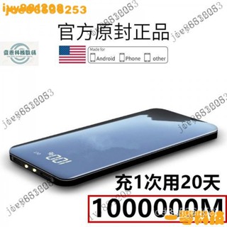 【限時下殺】行動電源 20000mah 以上充電寶1000000超大量華為vivo蘋果oppo小米專用12閃快充8000