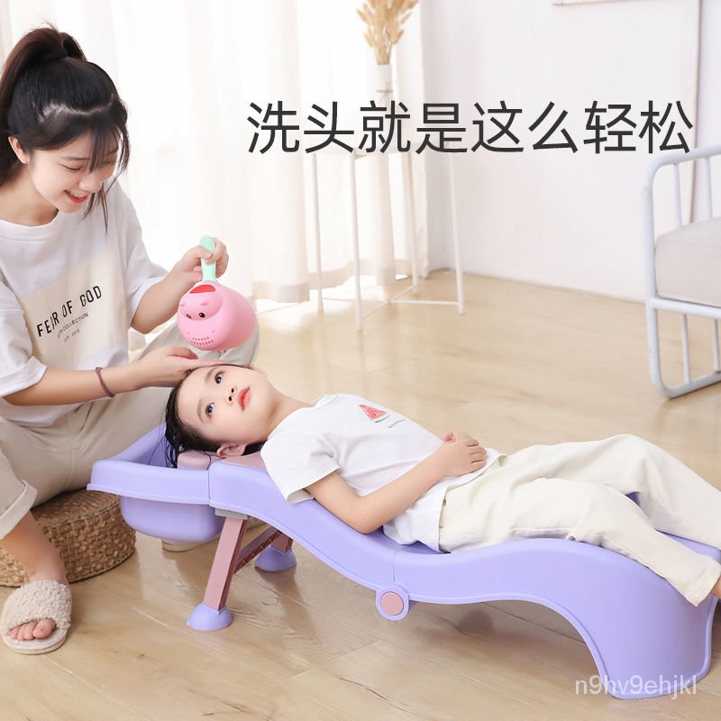 🔥臺灣熱賣🔥兒童洗頭髮躺椅寶寶嬰兒洗頭神器洗頭床洗髮凳椅子小孩傢用可折疊 C9UD