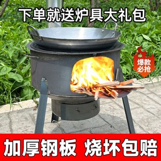🌸[免運]新款農村柴火灶家用戶外燒木柴野營柴火爐子灶移動老式地鍋灶臺