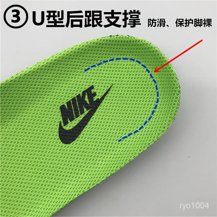 適配耐剋nike原裝free air max90 97 98 95 96 270大皮蓬運動鞋墊 MEDY