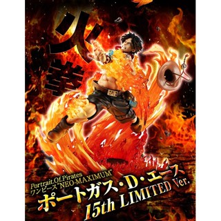 朝暮間 正品 海賊王 MH POP MAX 火拳 艾斯 手辦 現貨