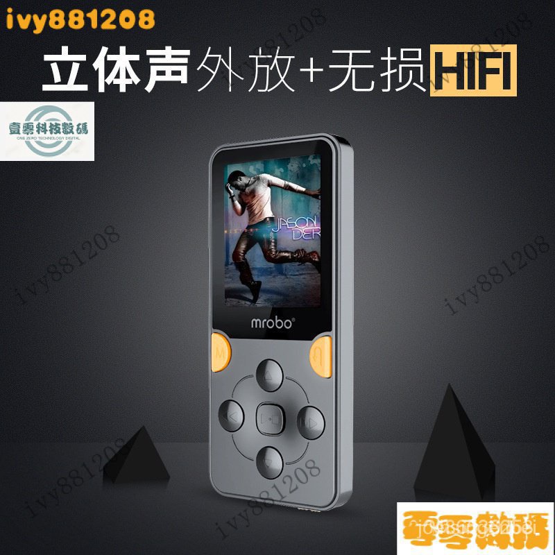 【熱銷出貨】Mrobo X02 MP3播放器 隨身聽 HIFI音樂 MP4 電子閱讀器 迷你播放器 高清影片播放 S1P