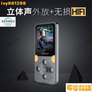 【熱銷出貨】Mrobo X02 MP3播放器 隨身聽 HIFI音樂 MP4 電子閱讀器 迷你播放器 高清影片播放 S1P