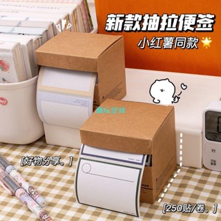 小槑同學抽拉式便利貼高顏值學生用有粘性便簽紙可撕便簽本便簽貼